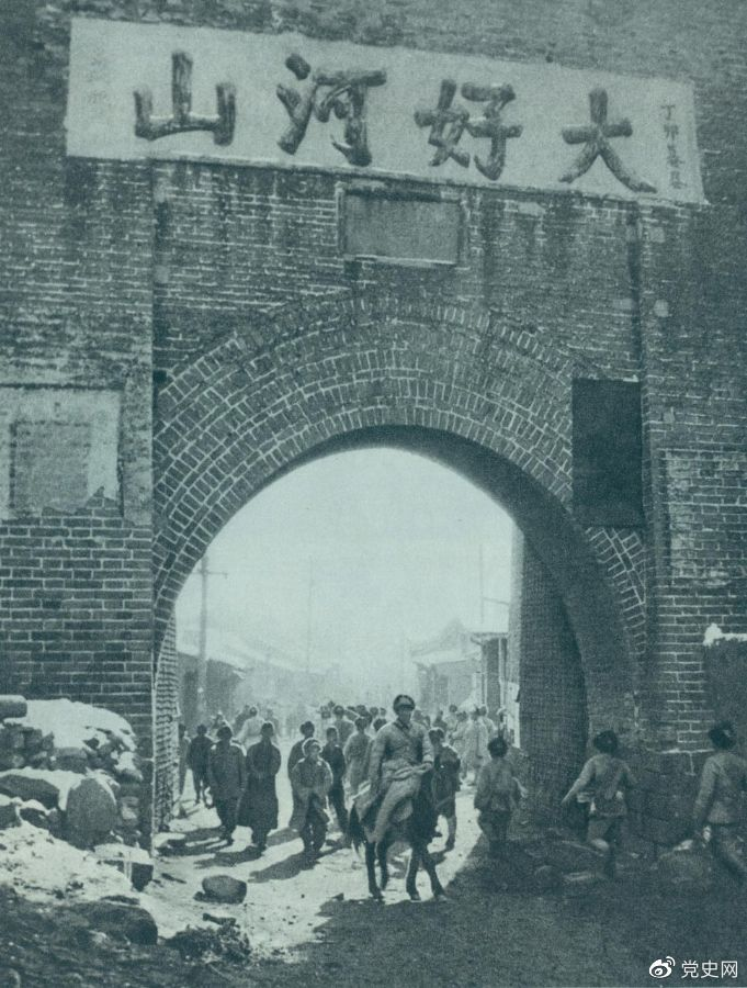 1948年12月24日，人民解放軍攻克張家口。